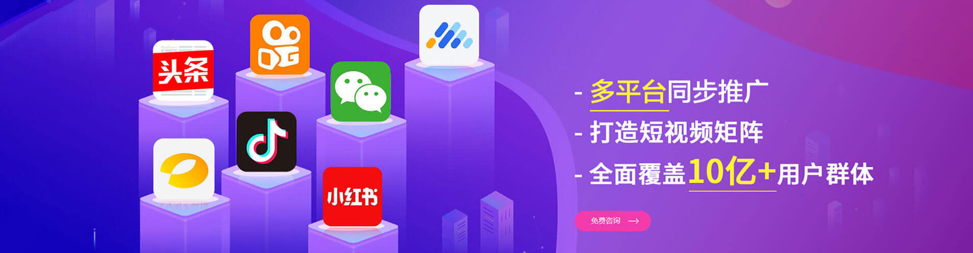 瓜州朋友圈信息流
