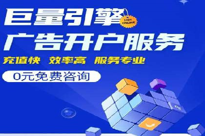 百度推广创意文案优化技巧及成功案例
