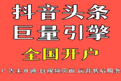 信息流广告的精准定位与目标人群分析案例